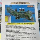 활주로민박 | 지심도 가는 법, 동백꽃 실시간