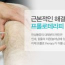 신통방통의원 이미지
