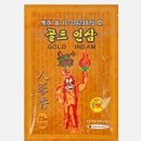 파스로