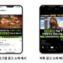 소규모 프랜차이즈 창업의 대명사, 프랭크버거의 성공 레시피