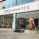 이안경 EYE FACE 이미지