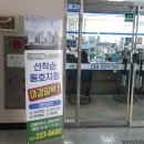 반월중앙동행정복지센터 이미지