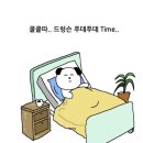 2025年 1月 올해 저의 목표는요...