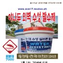 진안건설자재 이미지