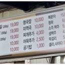 수목원 숯굽는 마을 이미지