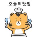 장천골메밀가 이미지