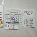 정숙이네보리밥집