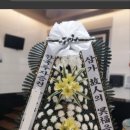 숭례관장례식장 이미지