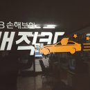 매직카손세차