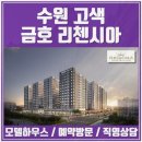 리첸시아 이미지