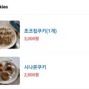 순수해하소점