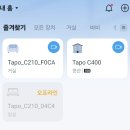 씨씨티비CCTV카메라공사업체한진CCTV | 티피링크 Tapo C400 후기｜무타공 설치 가능한 무선 홈캠, 현관 CCTV 추천