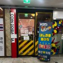 신세계노래연습장 | 수원 인계동 코인노래방 띠밥바코인노래연습장 시설 요금 솔직후기 (엘리베이터 완비)