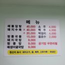코뿔소식당 이미지