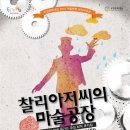 기획공연 이미지