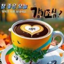 커피애 이미지
