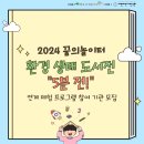 2024년 148아트스퀘어 책전시 준비 이미지