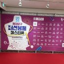 삼원컴퍼니 이미지