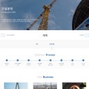 윤성이엔지 네이버블로그
