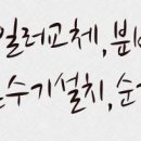 GS25 마천우방점 이미지