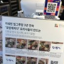 보자기꽃밥 이미지
