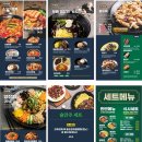 보배반점 - 부천시 원미구 부일로233번길 45 | 보배반점