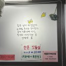 돼지PC | 경산 정평동 돼지갈비 맛집 추천! 14년 전통 날마다금촌 숯불갈비 솔직 후기
