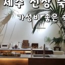 소랑호게 이미지