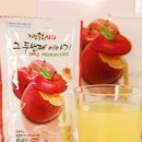 사과한모금