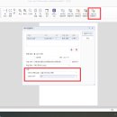 [설치 파일] 오피스 엑셀(Excel) 다른 이름으로 저장하기 - PDF/XPS 이미지