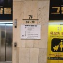 머글머글 | [뮤지컬 그날들] 머글의 후기, 관람 전 알면 좋은 정보(디큐브 아트센터, 주차, 교통, 좌석 등)와 솔직...