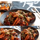 밥도둑 게장이 있어 더욱 맛있다 - 해변의 꽃게 청주﻿점 / 손가네도시락(청주단체도시락전문) 이미지