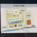 아이리스키즈풀빌라 네이버블로그