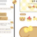 베빗(Bebit)