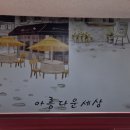 덕산떡방앗간 이미지