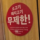 샤브20 광안리점 | [광안리 맛집 내돈내산 추천] 샤브20 부산광안리점 주말 디너 후기, 생맥주 무제한