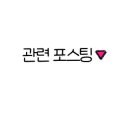 정관장원당점