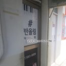 반올림음악학원 네이버블로그
