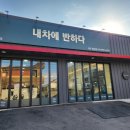 타이어프로 성서점 | 비오는날 시야확보에 최고!! 유리막발수코팅 [내차에 반하다]