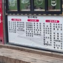 건강한맘스푸드
