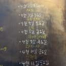 옹다방 - 경주시 | 260409 다다다 @제비다방