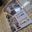 구천슈퍼 이미지
