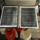 아이러브 타코야끼 이미지