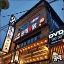 동래통닭서면점 이미지