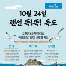 포천청소년문화의집 이미지