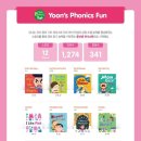 파닉스 4단계 이미지