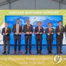 (주)삼양바이오팜MD공장 연합뉴스