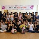 행복한요가 - 시흥시 배곧4로 22 | 행복한요가