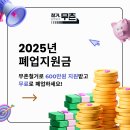 디저트39광명 - 광명시 범안로 1041 | 카페 폐업? 걱정마세요! 광명 디저트39 원상복구 철거 현장 후기