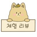 하이테라피 - 사상구 가야대로366번길 7 | 하이테라피